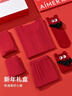 愛(ài)慕兒童保暖內衣紅品禮盒女童本命年小暖氣輕暖襪子內褲女160 曬單實(shí)拍圖