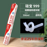 硅寶999中性硅酮結構密封膠工程建筑多用途強力結構膠 軟包裝 透明1條 曬單實(shí)拍圖