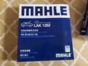 馬勒（MAHLE）帶炭PM2.5空調濾芯LAK1282(新科魯茲邁銳寶XL昂科威英朗探界者XT5 曬單實(shí)拍圖