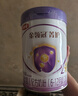 伊利金領(lǐng)冠菁護A2β-酪蛋白高量乳鐵蛋白較大嬰兒奶粉2段(6-12月)800g 曬單實(shí)拍圖