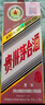 茅臺 乙巳蛇年茅臺酒 53度 500ml 單瓶裝【酒廠(chǎng)直供】 曬單實(shí)拍圖