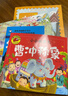 二年級上冊課外閱讀必讀 二年級上冊課內作家必讀課外書(shū)籍 曹沖稱(chēng)象 繪本注音版 坐井觀(guān)天 大禹治水 父與子全集 快樂(lè )讀書(shū)吧二年級上冊 坐井觀(guān)天+曹沖稱(chēng)象+大禹治水+父與子全集【正版4冊 曬單實(shí)拍圖