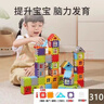 麥兒飛樂(lè )兒童搭房子大顆粒積木拼裝益智玩具女男孩3-6-12歲新年節生日禮物 曬單實(shí)拍圖
