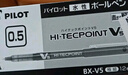 百樂(lè )（PILOT）【熱門(mén)商品】BX-V5黑色中性筆0.5直液式走珠筆簽字筆小v5學(xué)生考試刷題水筆高顏值文具套裝 12支 曬單實(shí)拍圖