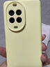 依云諾【殼膜套裝】適用華為Nova15手機殼磁吸液態(tài)硅膠新款軟殼防摔Nova15Pro/Ultra散熱高檔商務(wù)簡(jiǎn)約 臻品磁吸【奶黃色】贈膜+掛繩 華為Nova15 曬單實(shí)拍圖