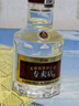 五糧液股份五糧頭曲精品小酒濃香型白酒45度100mL*24瓶小瓶整箱 曬單實(shí)拍圖