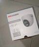 ?？低暎℉IKVISION）監控攝像頭200萬(wàn)紅外夜視POE半球網(wǎng)線(xiàn)供電室內外監控器 有線(xiàn)網(wǎng)絡(luò )攝像機400w家用全彩監控攝影頭 【200萬(wàn)錄音款】紅外夜視/不可插卡（焦距4mm) 標配-無(wú)卡 POE 曬單實(shí)拍圖