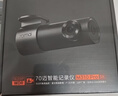 70邁行車(chē)記錄儀M310Pro 3K 1620P超清星光夜視F1.55大光圈 360度旋轉 曬單實(shí)拍圖