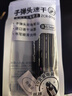 真彩（TRUECOLOR）10支雙珠筆芯0.5mm黑色子彈頭按動(dòng)筆芯速干中性筆芯筆芯替芯學(xué)生考試刷題專(zhuān)用筆芯全針管替芯0505 曬單實(shí)拍圖