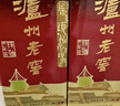 瀘州老窖 六年窖頭曲 濃香型白酒 52度500ml*6瓶 整箱裝(贈送3個(gè)禮品袋) 曬單實(shí)拍圖