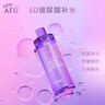 阿芙（AFU）嫩顏潤澤柔膚水爽膚水煙酰胺玻尿酸補水保濕大瓶官方正品 400ml 曬單實(shí)拍圖