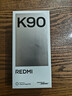 小米（MI）REDMI 紅米K90 驍龍8至尊版 新品5G小米紅米手機 白色 12GB+512GB 【官方標配】 曬單實(shí)拍圖