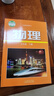 【新華書(shū)店正版】滬粵版九年級下冊物理 九下物理九下 滬教版九年級物理下冊課本教材 滬科版初三下冊物理教科書(shū)初中物理 曬單實(shí)拍圖