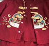 優(yōu)奇嬰兒衣服春秋寶寶百天周歲宴禮服拜年套裝兒童喜慶抓周分體兩件套 曬單實(shí)拍圖