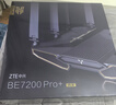 中興（ZTE）【問(wèn)天】BE7200Pro+ WiFi7家用無(wú)線(xiàn)路由器 雙頻聚合游戲加速 8顆獨立放大器 滿(mǎn)血2.5G網(wǎng)口穿墻王 曬單實(shí)拍圖