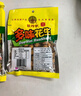牡丹亭【江西特產(chǎn)館】多味花生江西大余特產(chǎn)兒時(shí)的味道五味俱全零食 3種包裝一樣一袋共750g 曬單實(shí)拍圖
