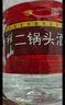 牛欄山白酒二鍋頭 大桶裝 清香風(fēng)格高度酒 泡藥酒 桶裝酒 酒廠(chǎng)直供 56度 5L 4桶 整箱裝 曬單實(shí)拍圖