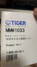 虎牌tiger保溫杯原裝配件MMW-A36C/MMW-A48C防漏杯蓋/墊圈配件 MMW黑色（整套蓋子） 曬單實(shí)拍圖