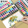 藝蔻（ARTECHO）固體水彩套裝粉餅顏料套裝18/24色手繪兒童顏料自來(lái)水筆套裝50色【經(jīng)典鐵盒裝】ATO-WP5007 曬單實(shí)拍圖