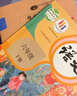 【新華書(shū)店正版】2025新版人教版小學(xué)六年級下冊語(yǔ)文數學(xué)英語(yǔ)書(shū)人教版全套3本課本語(yǔ)文書(shū)數學(xué)書(shū)6六年級下冊教材課本教科書(shū)六下六年級下冊語(yǔ)數英課本 【店鋪熱銷(xiāo)】六年級下冊語(yǔ)數英課本 曬單實(shí)拍圖