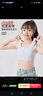 古今（GUJIN）2件無(wú)痕女童內衣青春發(fā)育期二階段10一14歲少女生文胸初中小學(xué)生 曬單實(shí)拍圖
