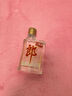 郎酒經(jīng)典歪嘴小郎酒 45度兼香型白酒100ml 45度 100mL 1瓶 曬單實(shí)拍圖