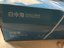 得力（deli）白令海A4打印紙 70g500張*10包一箱 雙面高性?xún)r(jià)比復印紙 整箱5000張 7755【經(jīng)濟熱銷(xiāo)】 曬單實(shí)拍圖