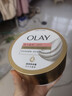OLAY超潤瓶滋潤身體霜400g木蘭白檀香含神經(jīng)酰胺改善干癢紅敏感肌適用 曬單實(shí)拍圖