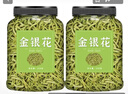 同仁堂正品金銀花茶500g特級干菊花散裝清火消火野生養生茶葉中藥材泡茶 【精選特級】金銀花 500g*1罐 曬單實(shí)拍圖