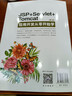JSP+SERVLET+TOMCAT應用開(kāi)發(fā)從零開(kāi)始學(xué)（第3版） 曬單實(shí)拍圖
