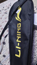 李寧（LI-NING）羽毛球拍雷霆9碳復合對拍碳素中桿娛樂(lè )休閑初學(xué)者已拉線(xiàn)送球手膠 曬單實(shí)拍圖