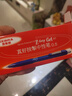 ZEBRA斑馬JJ6彩虹按動(dòng)中性筆ins高顏值刷題考試學(xué)生用白桿紅筆黑色筆芯 藍色 5支裝 曬單實(shí)拍圖