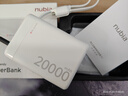 努比亞（nubia）充電寶糖果自帶線(xiàn)20000毫安【3C認證】大容量45W快充數顯適用蘋(píng)果17全系小米紅魔可上飛機高鐵 白 曬單實(shí)拍圖