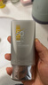 百雀羚（PECHOIN）防曬霜 草本美白隔離防曬乳SPF50+ 防曬黑防水防汗戶(hù)外護膚化妝品 【銀河防曬御光損】50g 曬單實(shí)拍圖