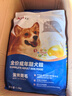 艾爾（Aier）狗糧蛋黃系列全價(jià)犬糧全犬種通用型狗糧離乳期小顆粒低鹽油成幼犬 蛋黃美毛（多維）成犬糧 1.5kg 曬單實(shí)拍圖