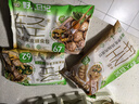 野人日記99任選6件 魔芋餃子餛飩蒸餃肉燕雞肉卷燒麥雞肉腸早餐半成品面點(diǎn) 韭菜雞蛋包500g*1袋 曬單實(shí)拍圖