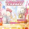 TOP TOY三麗鷗HelloKitty大體積木拼裝套裝兒童玩具女生生日禮物 曬單實(shí)拍圖