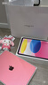 Apple/蘋(píng)果 iPad11英寸 A16芯片2025年款 平板電腦 (128GB WLAN版/學(xué)習辦公娛樂(lè ))粉色 曬單實(shí)拍圖