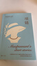 莫泊桑小說(shuō)項鏈 世界三大短篇小說(shuō)之父作品集項鏈莫泊桑經(jīng)典小說(shuō)名著(zhù)全譯本世界名著(zhù)精選初中高中生課外閱讀名著(zhù) 曬單實(shí)拍圖