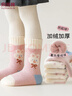 PRIMEET派米襪子女【秋季新款】原創(chuàng  )卡通可愛(ài)襪子長(cháng)襪透氣抗菌女生秋季 曬單實(shí)拍圖