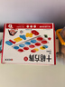 【時(shí)光學(xué)】數感啟蒙 +十格陣教具加減法神器 小學(xué)生發(fā)現數字認識數字算術(shù)數感啟蒙幼兒數學(xué)認知訓練 曬單實(shí)拍圖