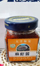李堡南通特產(chǎn)海安麻蝦醬李堡牌手工原味蔥香麻辣精品海鮮禮盒即食 原味+蔥香各一瓶 曬單實(shí)拍圖