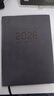 朗捷（longe） b5大號2026年日程本每日計劃本日歷記事本工作日志筆記本子會(huì )議記錄本可定制 深灰色-B5（26全年） 曬單實(shí)拍圖