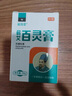 蘄艾百靈膏30g金裝 草綠色 1 曬單實(shí)拍圖