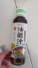 丘比（KEWPIE）油醋汁 0脂日式和風(fēng) 調味品 沙拉汁蔬菜輕食涼拌汁 260ml*1瓶 曬單實(shí)拍圖