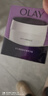 玉蘭油（OLAY）護膚品套裝面霜補水保濕男女通用化妝品滋潤淡紋提亮膚色套裝禮物 活膚箐華霜50g 曬單實(shí)拍圖