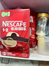 雀巢（Nestle）【樊振東同款】1+2原味低糖*速溶咖啡三合一沖調飲品90條1350g 曬單實(shí)拍圖