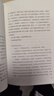 解密 新版 麥家經(jīng)典代表作 莫言 王家衛推薦 入選“企鵝經(jīng)典”文庫 被譯為33種語(yǔ)言 小說(shuō) 曬單實(shí)拍圖