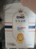 奇莫（Q-MO）皇家淳氧弱酸紙尿褲尿不濕 超薄透氣 奇柔弱酸輕薄親膚 新生兒 紙尿褲NB碼68片(5kg以下) 曬單實(shí)拍圖