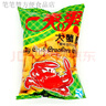 爽爽8090后懷舊零食童年爽爽大蟹酥膨化休閑零食 35g*20袋(實(shí)惠) 曬單實(shí)拍圖